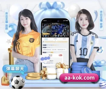比分查询与赛事提醒