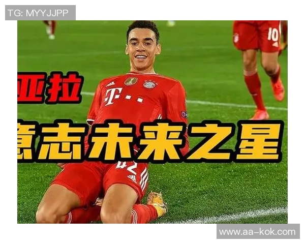 穆西亚拉续约至2030表达忠诚拜仁是我心中唯一的归属